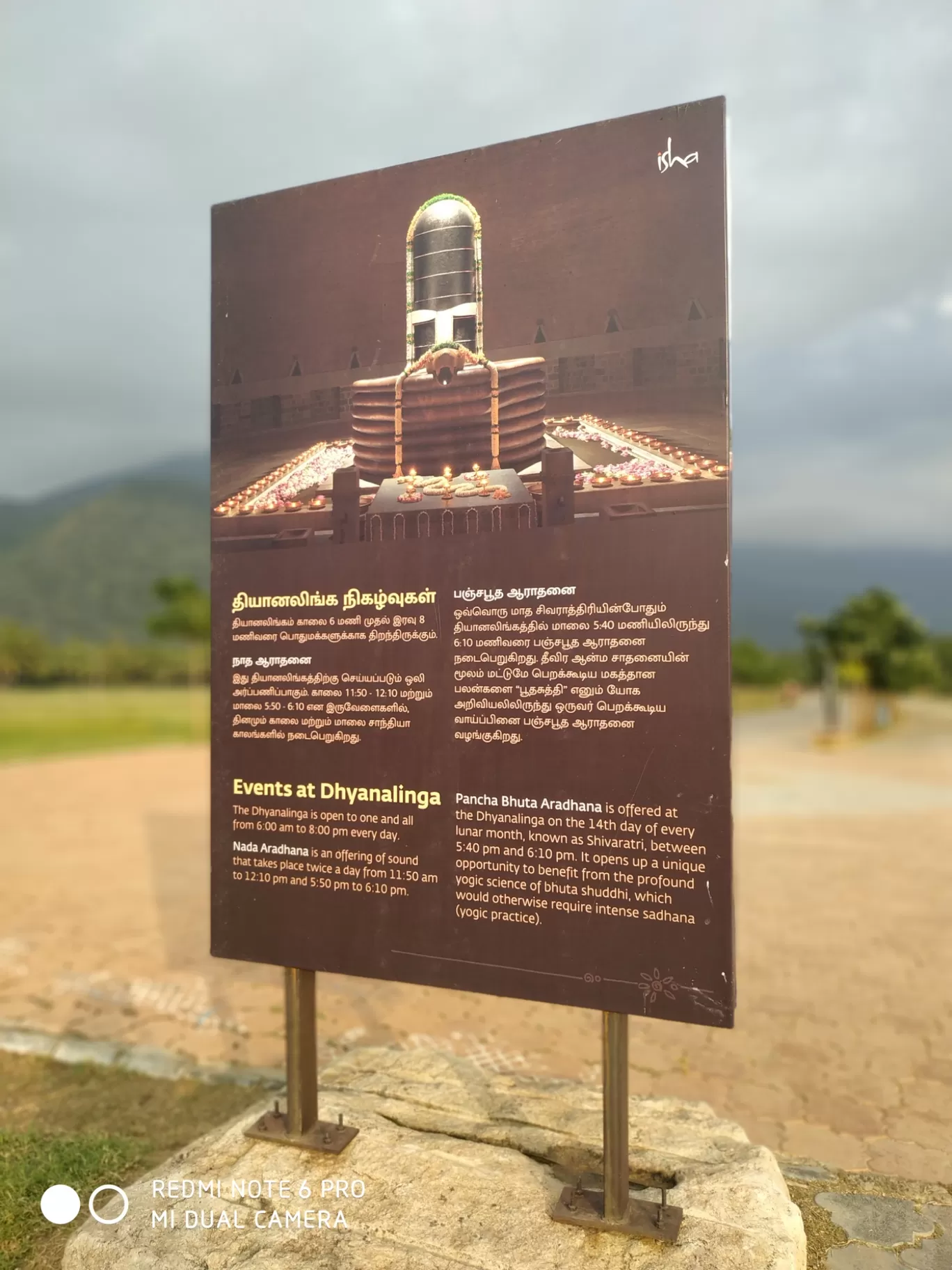 Photo of Adiyogi Statue By Kishori Krishna Dessai