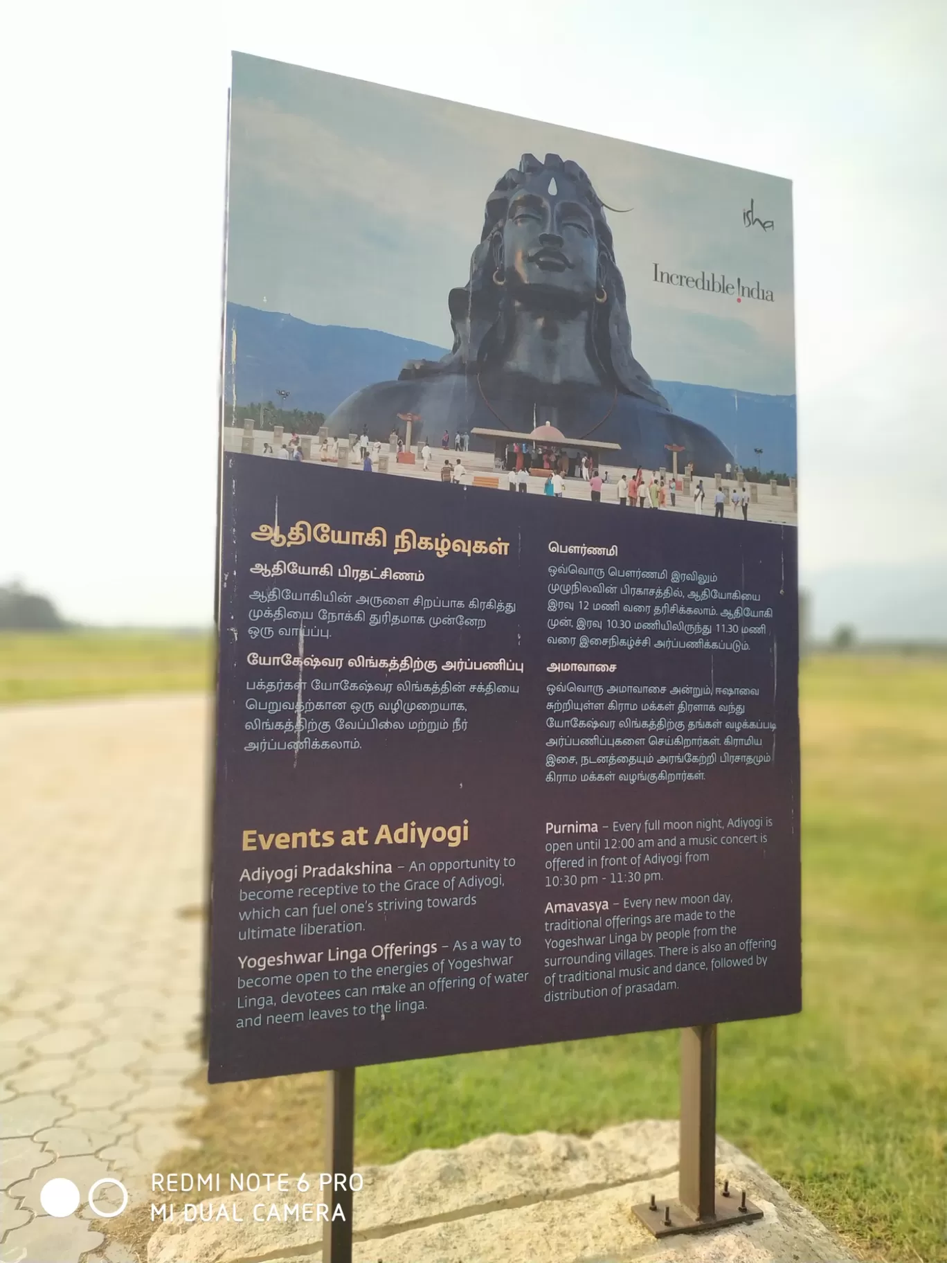 Photo of Adiyogi Statue By Kishori Krishna Dessai