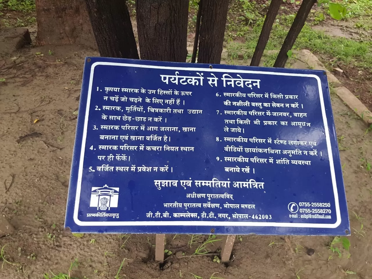 Photo of Bhimbetka rock shelters By mayank raj pandey