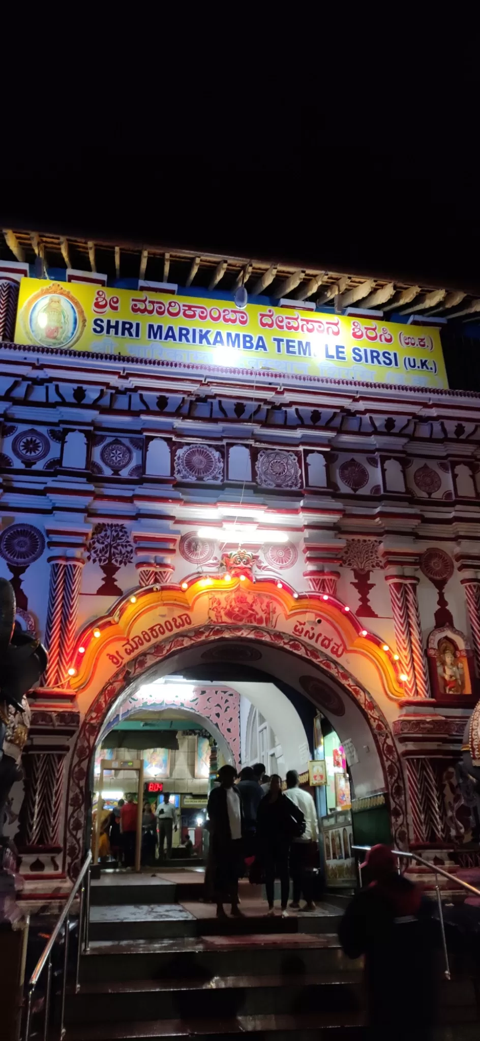 Photo of Marikamba Temple By Nikhil Nicky