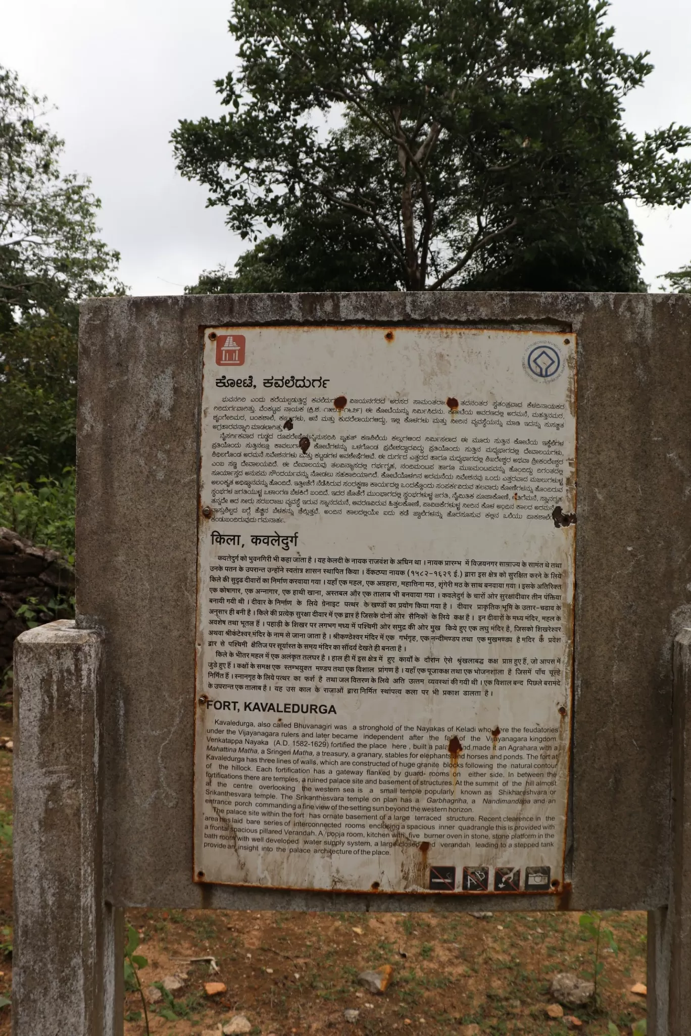 Photo of Kavaledurga Fort By Girish Devadiga