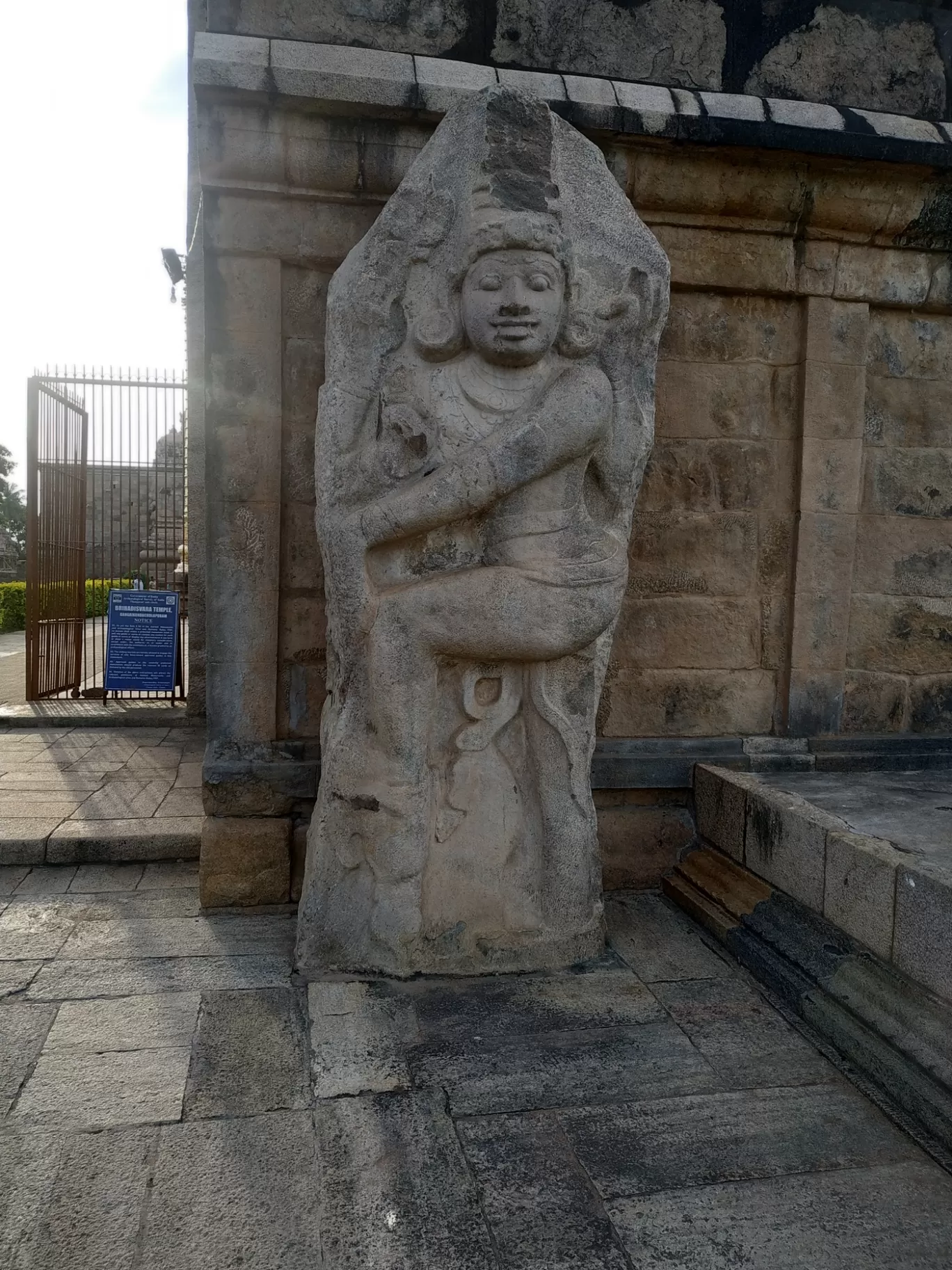 Photo of Gangaikonda Cholapuram By Kural Sethupathi