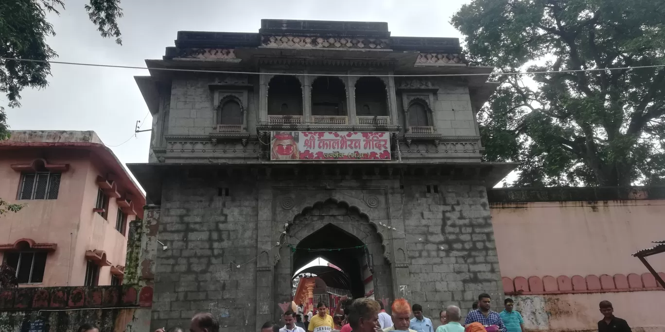 Photo of mahakal Mandir By udtaa parindaa