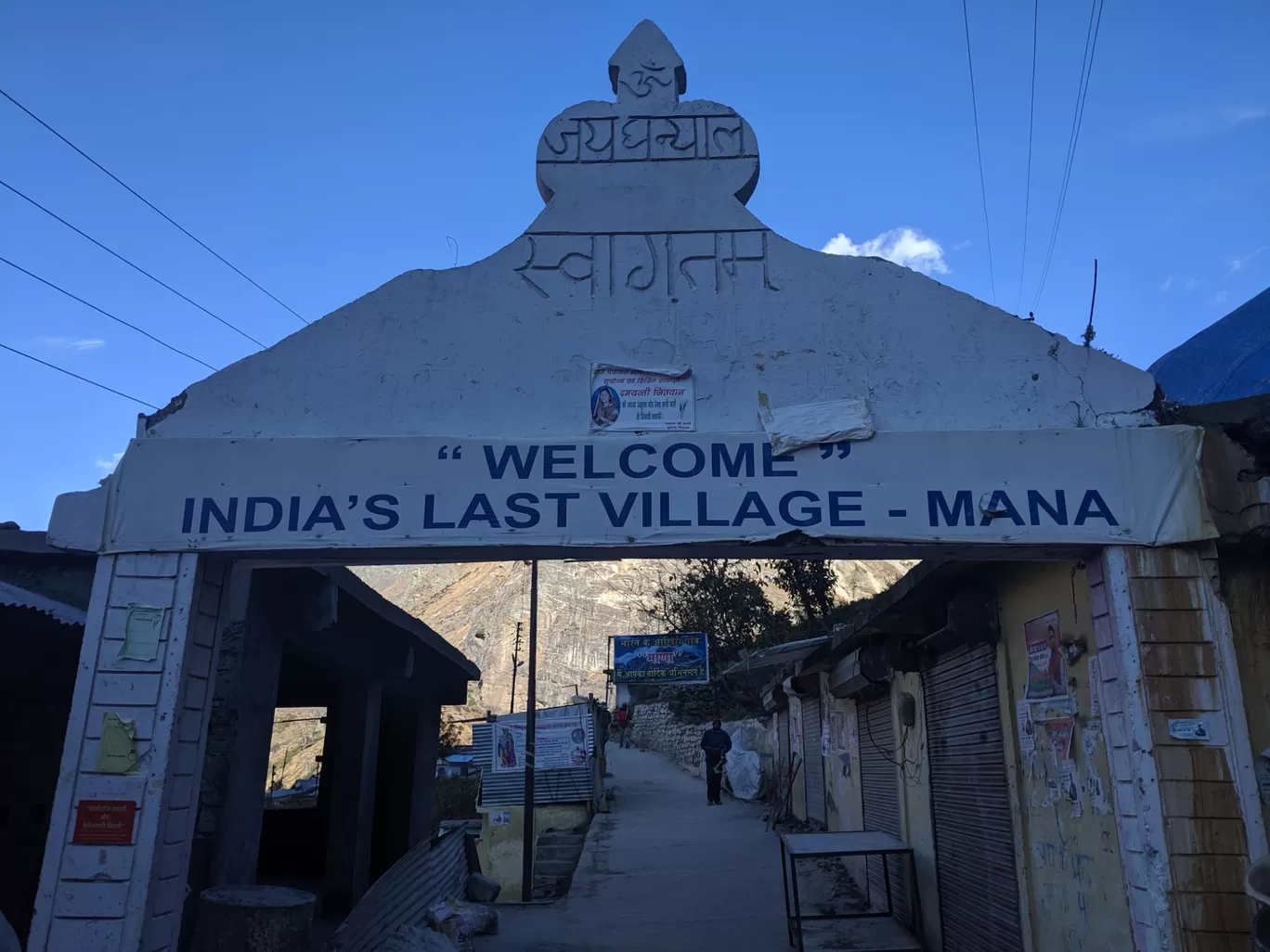 Photo of Mana By Sachin Gangta
