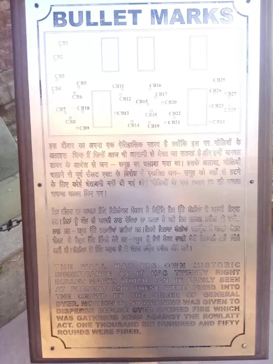 Photo of Jallianwala Bagh By Rahul Miglani