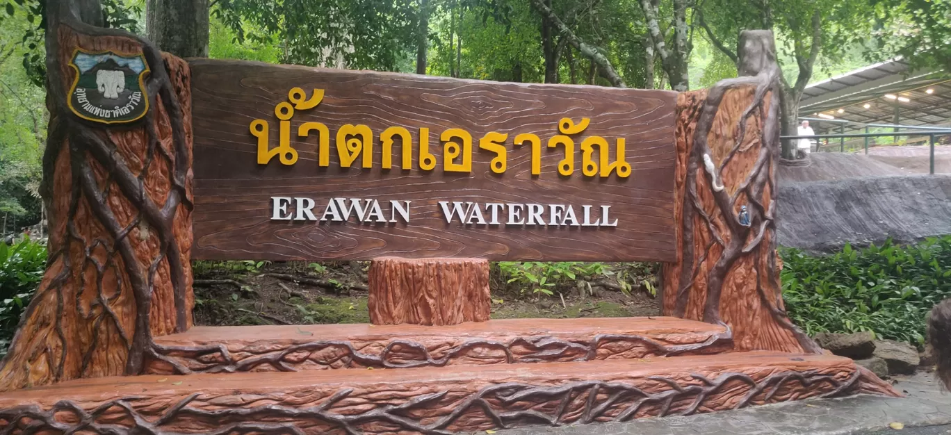 Photo of Erawan Waterfalls By Rahul Miglani