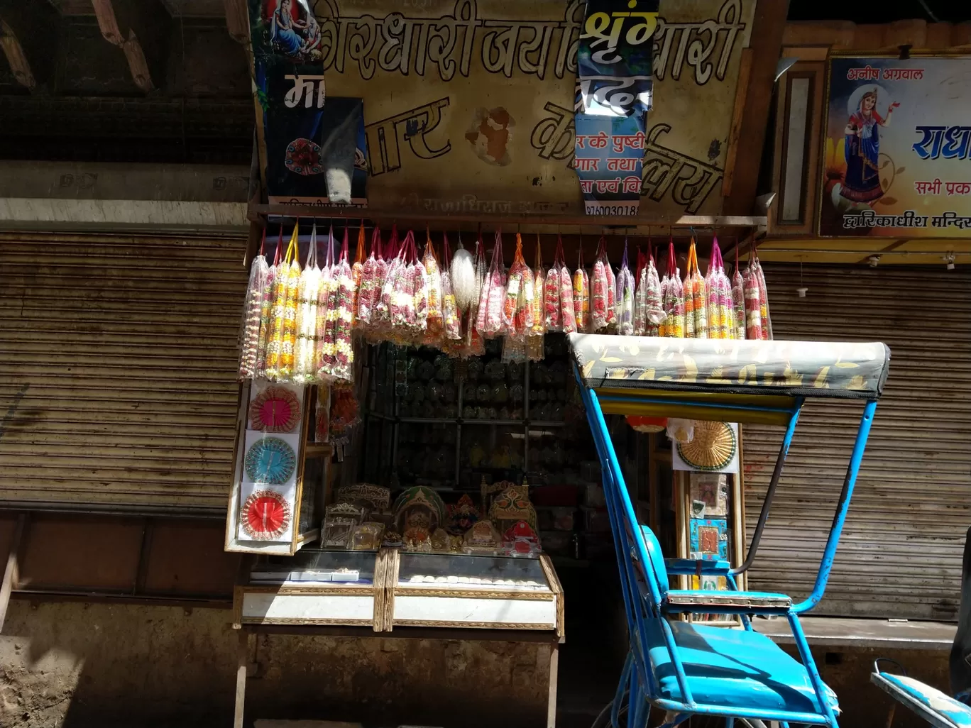 Photo of Mathura By Niwedita