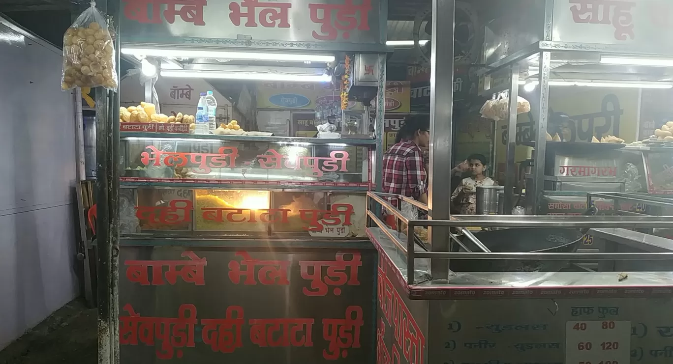 Photo of Jabalpur By shilpi chowdhary