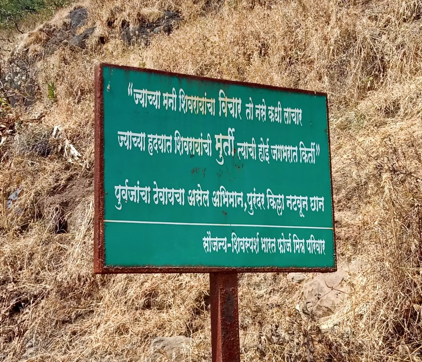 Photo of Purandar fort By Abhishek Kajave