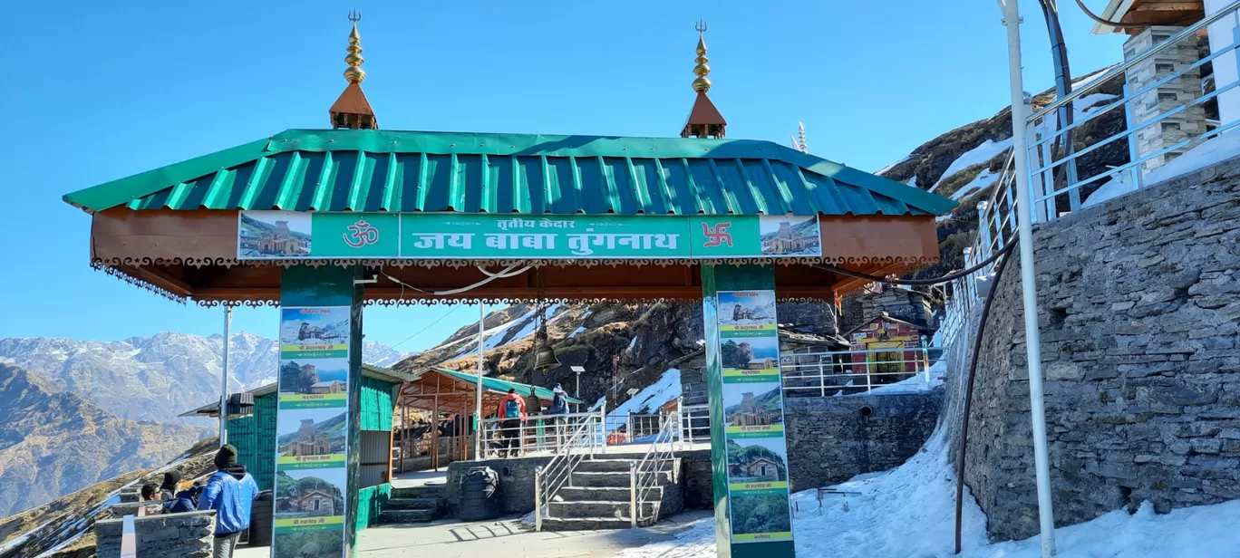 Photo of Tungnath By Amarsingh Shinde