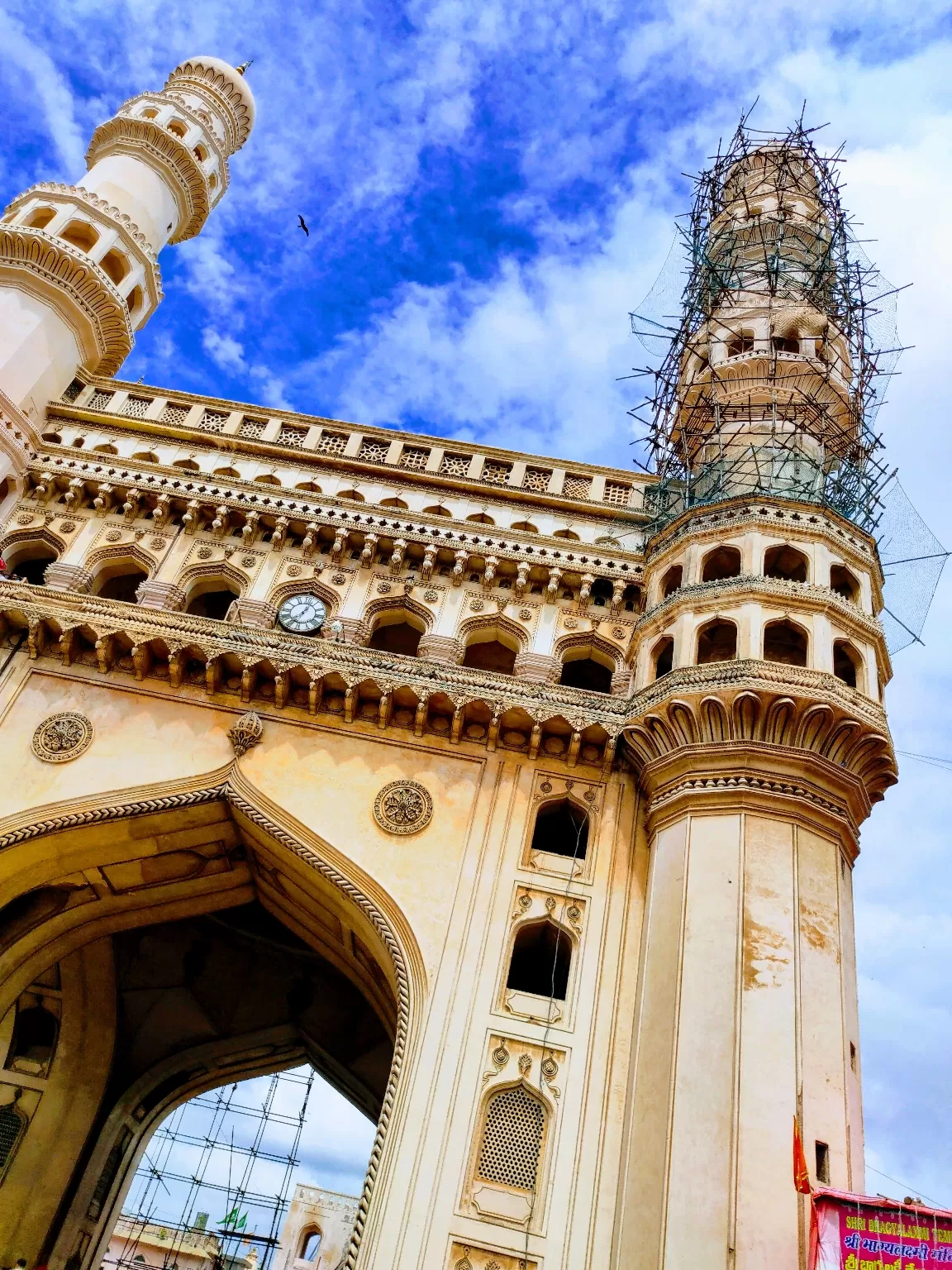 Photo of Charminar By Gopal Gawli