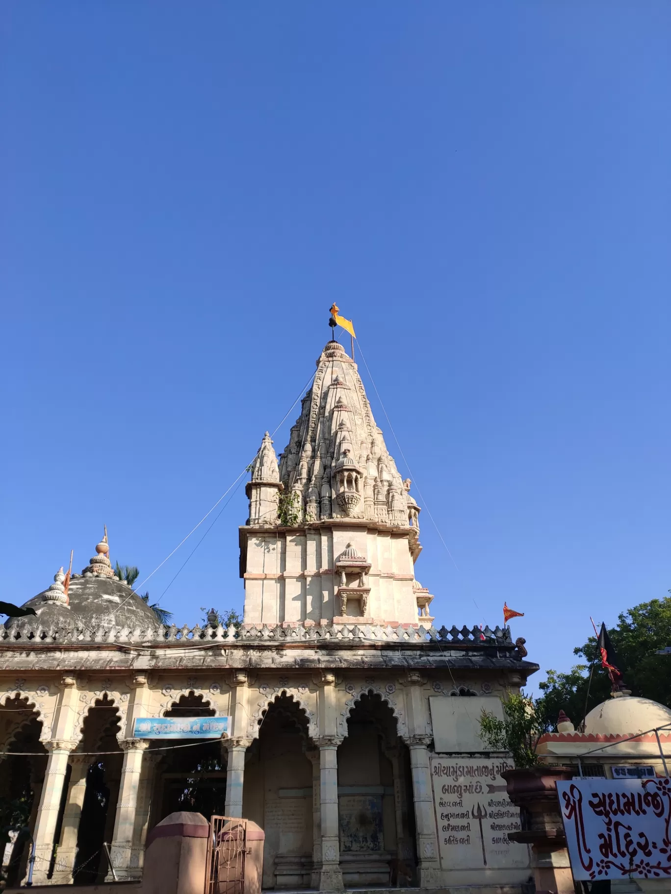 Photo of Porbandar By vijaya chaudhari