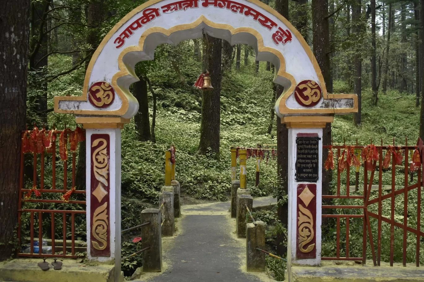 Photo of Tarkeshwar Mahadev By Pallavi Gh