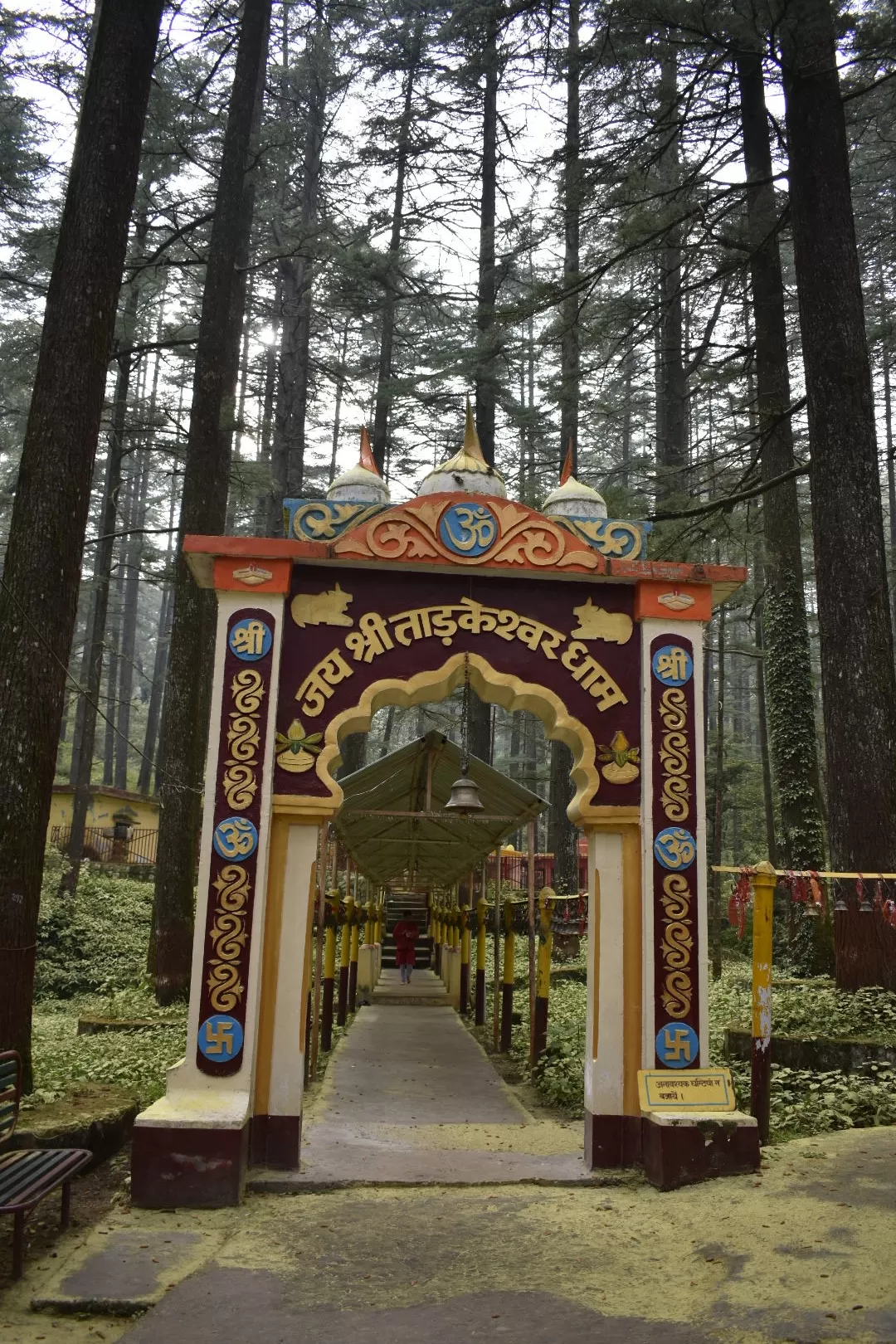 Photo of Tarkeshwar Mahadev By Pallavi Gh