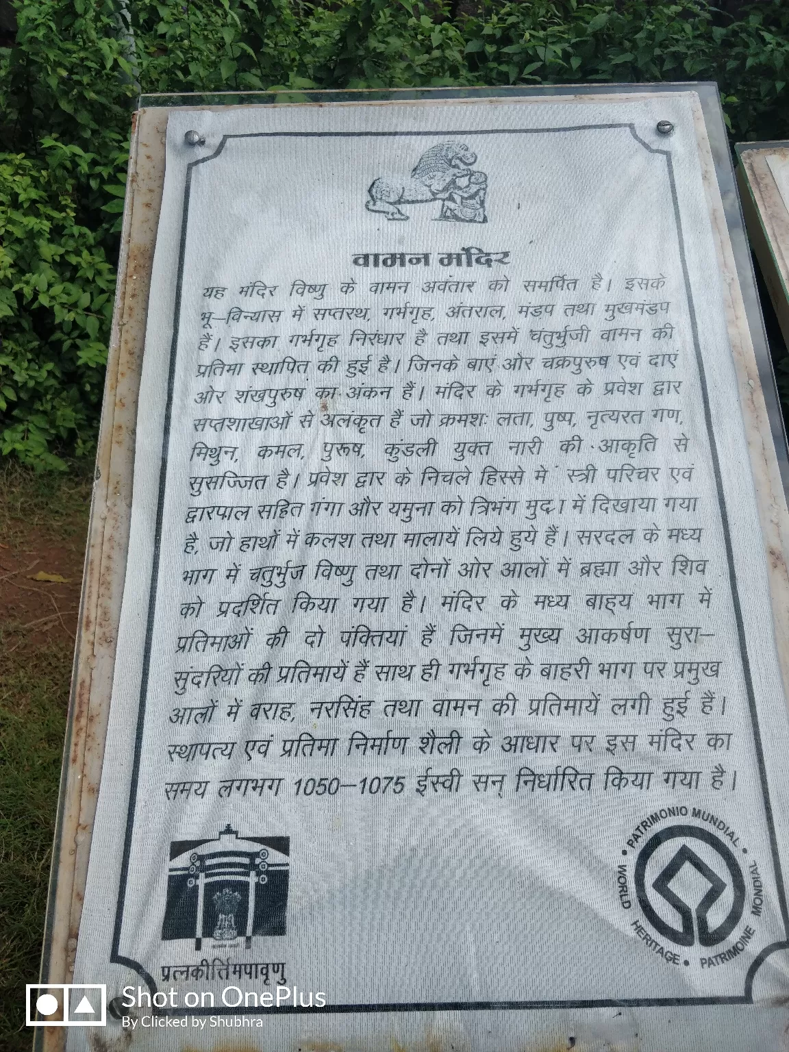 Photo of Khajuraho By Shubhra Thakur