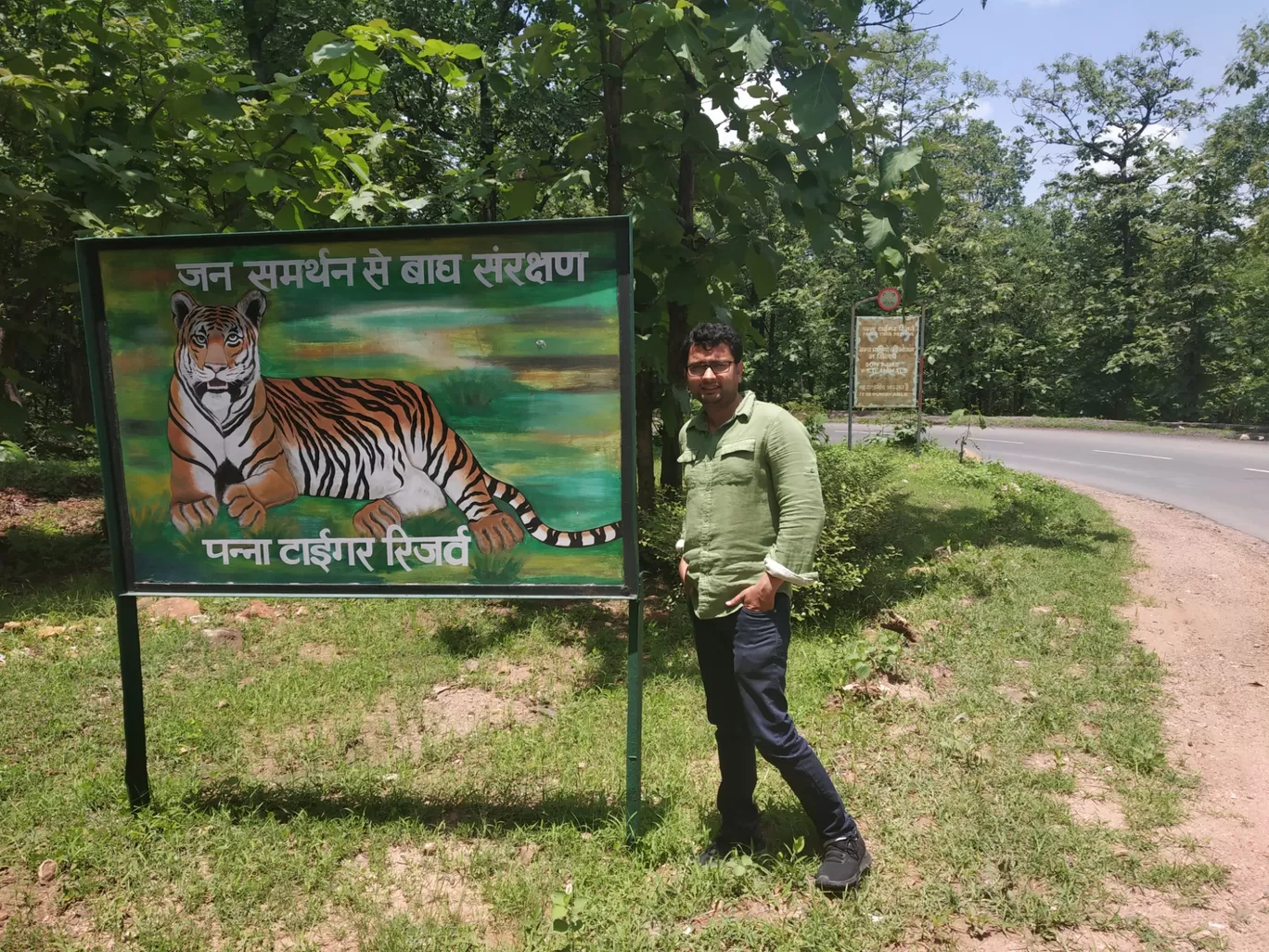 Photo of Panna Tiger Reserve Entry Gate By Abhishek Singh