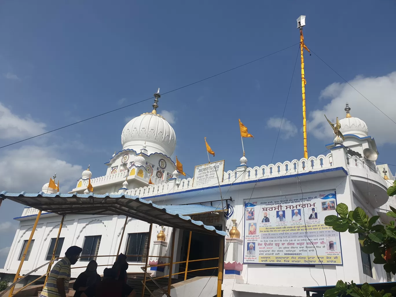 Photo of Nanded By Shubhkarman Singh
