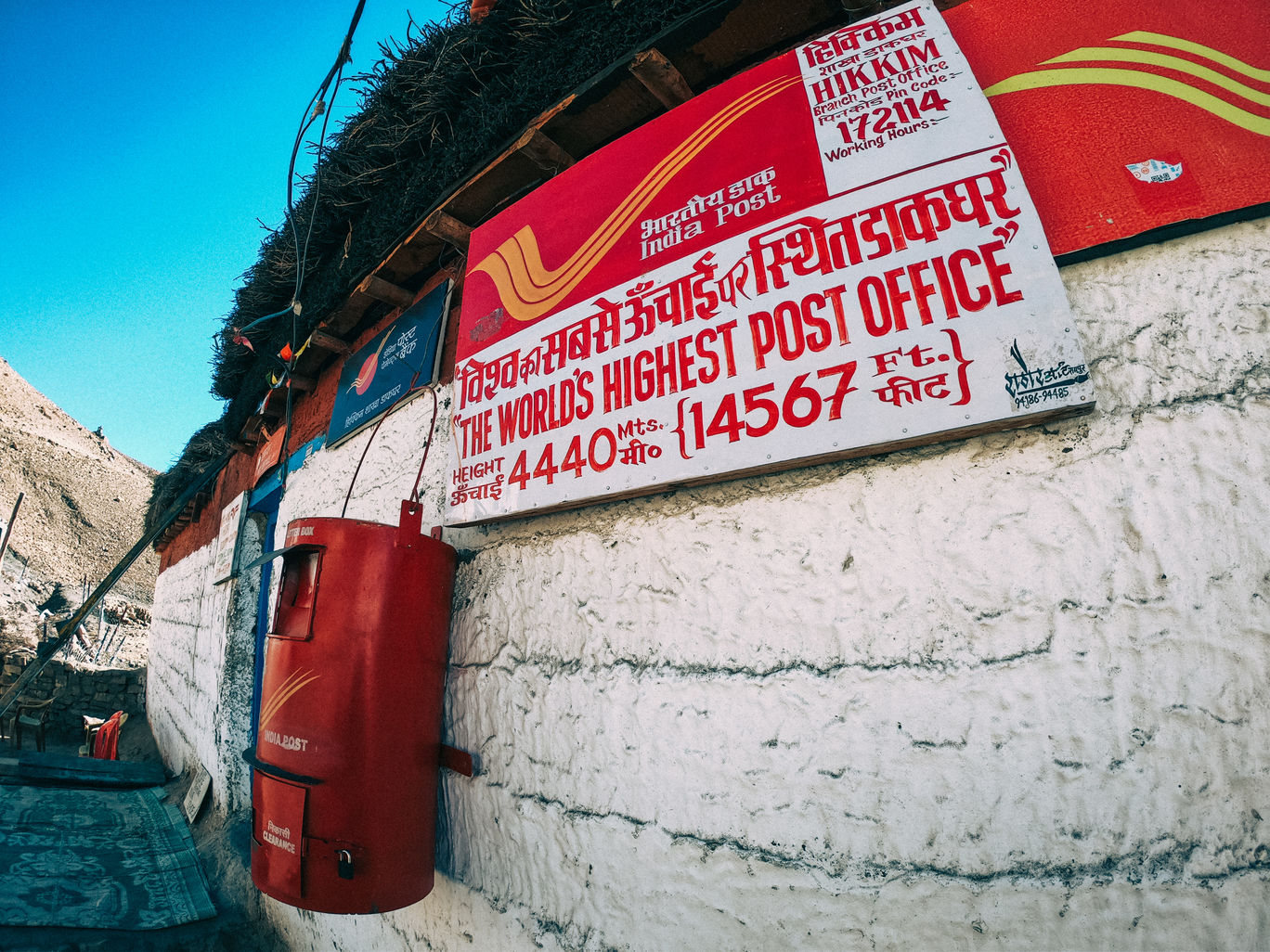 Photo of Hikkim Post Office हिक्कीम पोस्ट ऑफिस By Nijo Vaidian