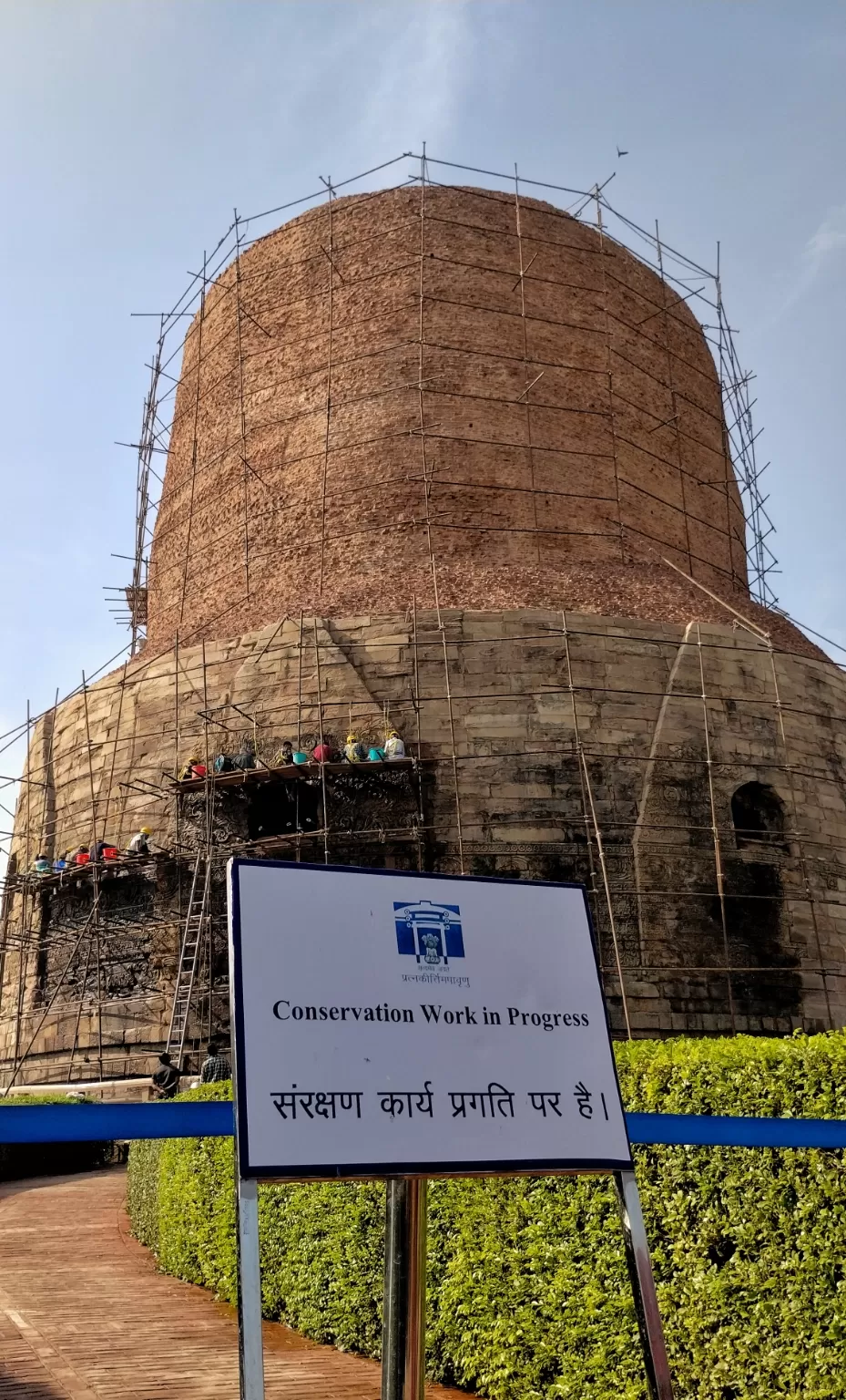 Photo of Sarnath By Rahul S. Kushwaha