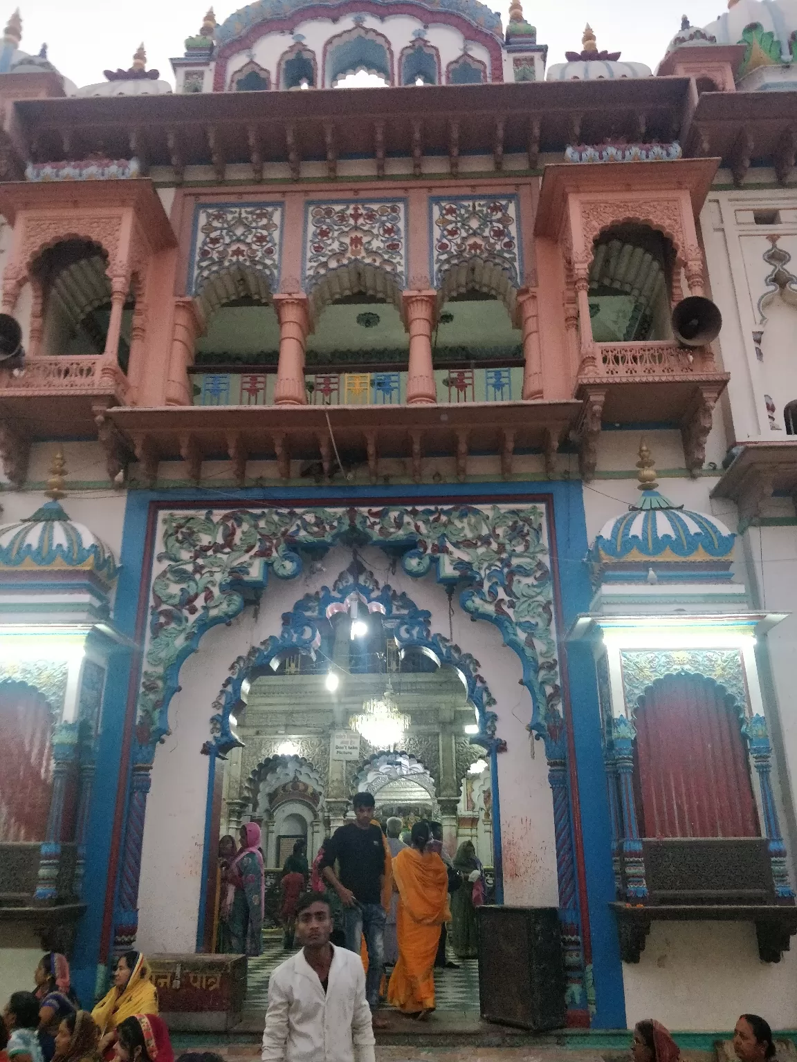 Photo of Janakpur By Abhishek Tripathi
