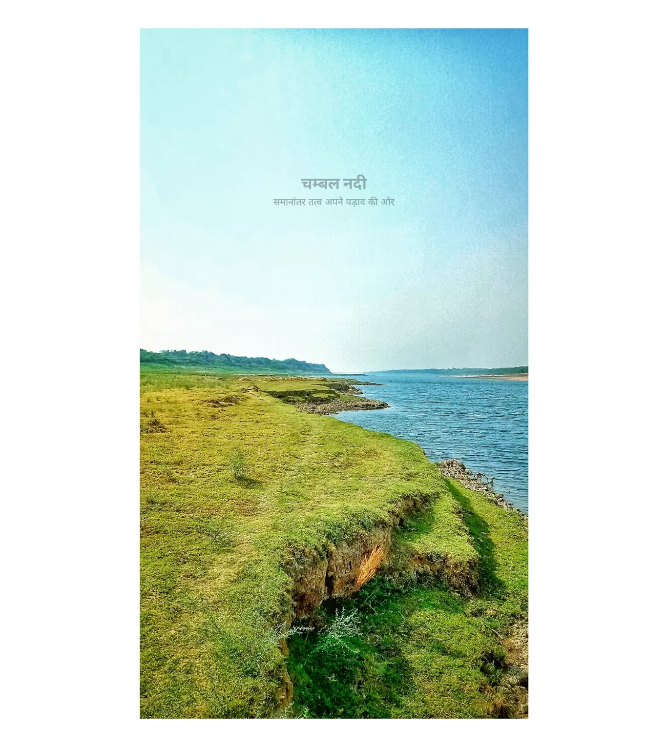 Photo of Chambal By Ashu JT