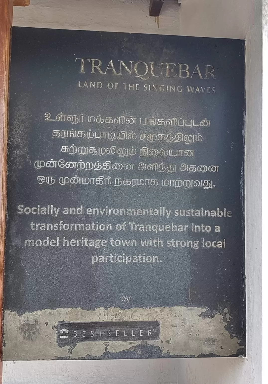 Photo of Tranquebar By thesunnyside