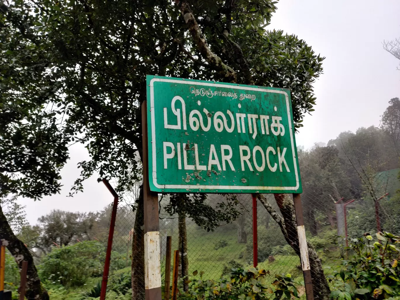 Photo of Pillar Rocks Viewpoint By Raj Kamal