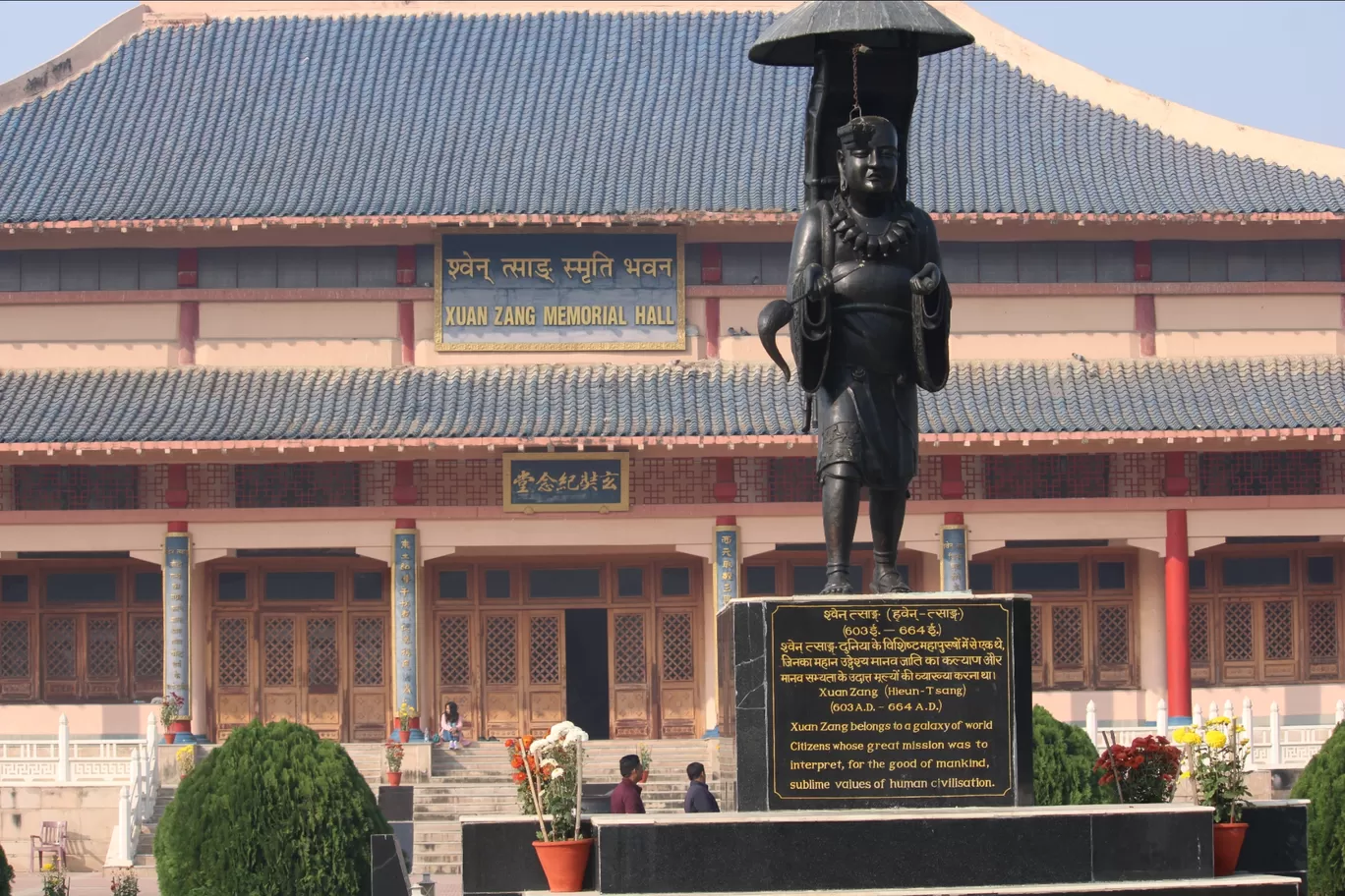Photo of Xuanzang Memorial By Swarndeep Yadav