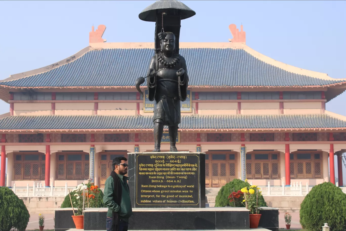 Photo of Xuanzang Memorial By Swarndeep Yadav