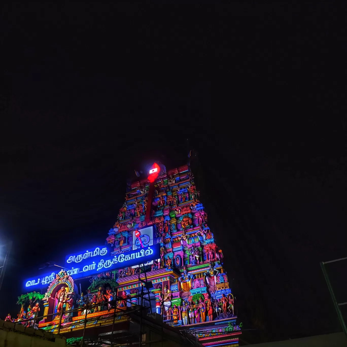 Photo of Vadapalani Murugan Temple By Seruvalingam V S