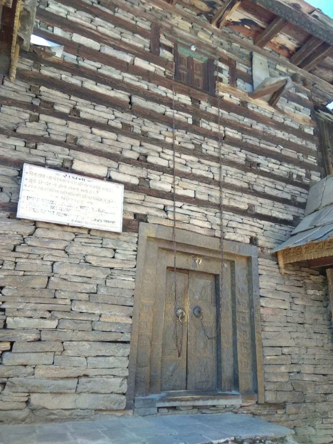 Photo of Sudampuri Wardha By Dhananjay Bhoyar