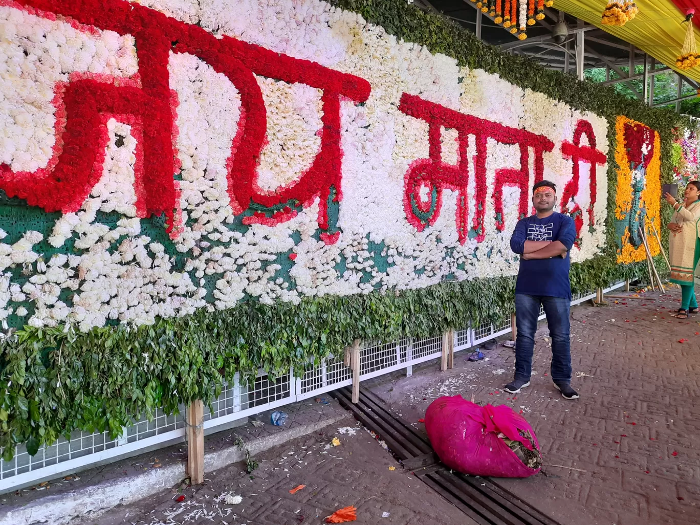 Photo of Arrah By Jeetendra Kush