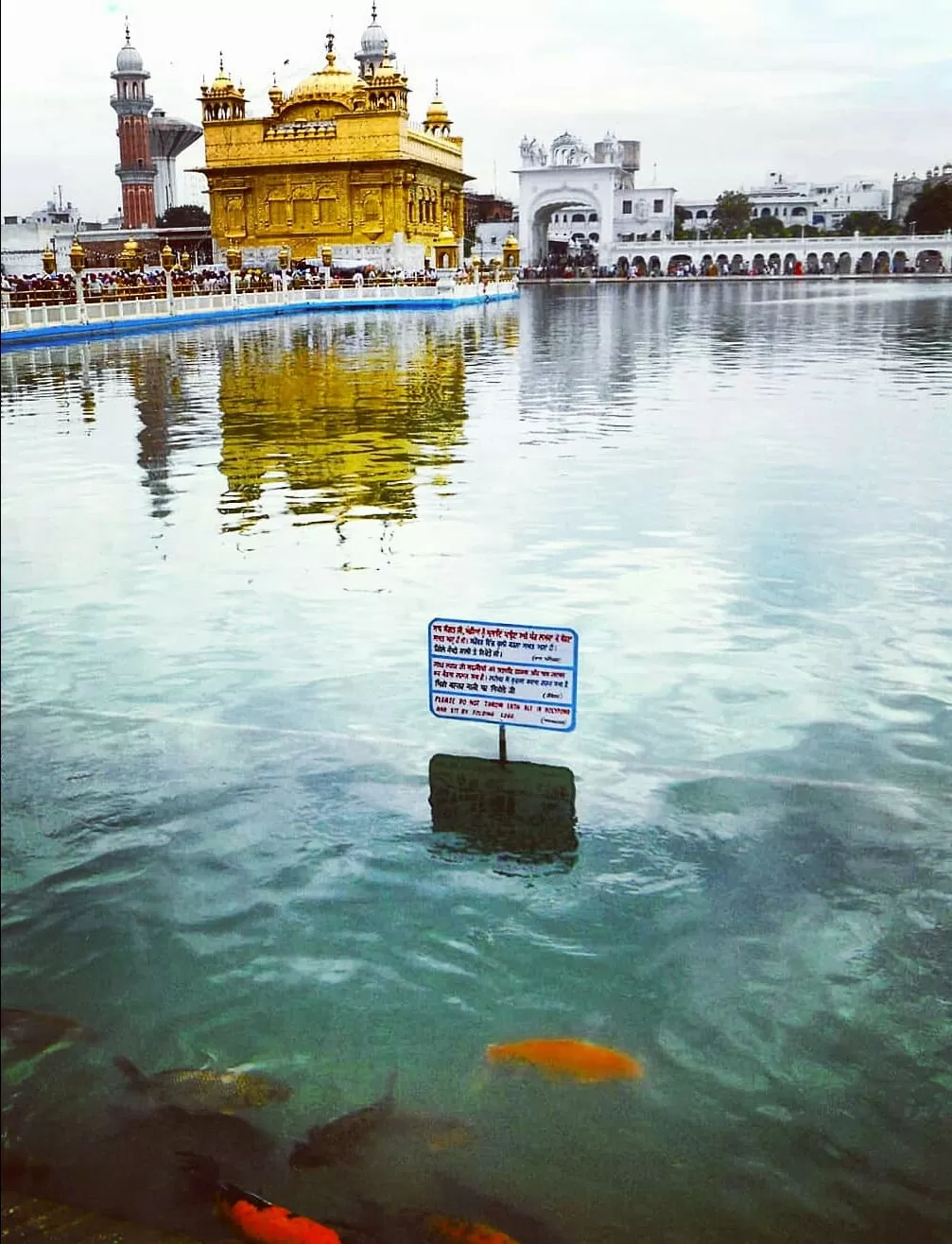 Photo of Amritsar By Abhirup Saha