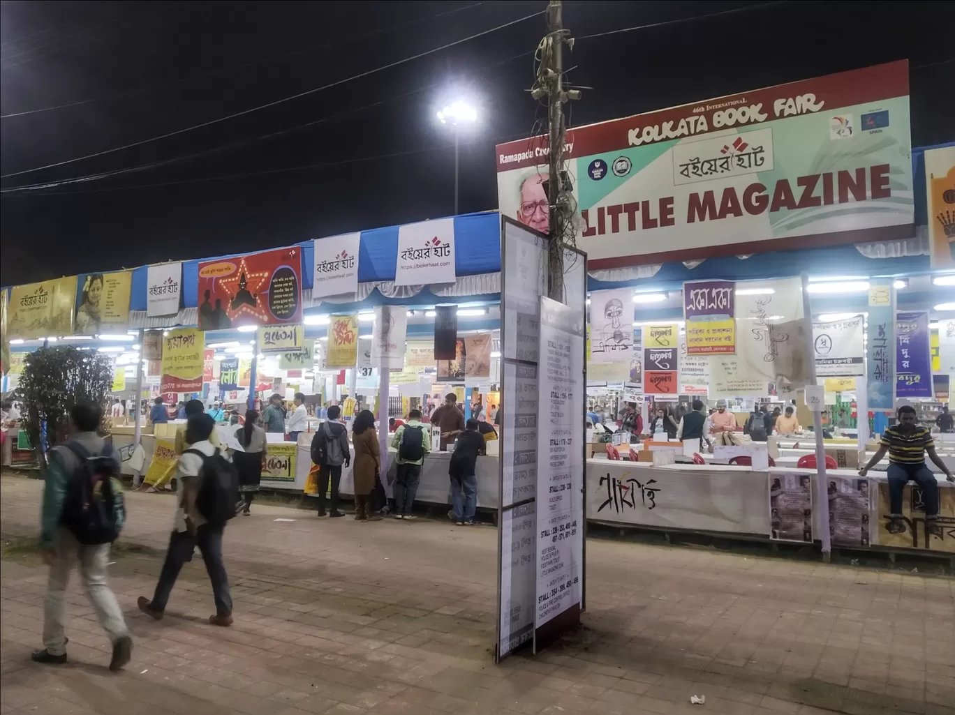 Photo of Saltlake Book fairGround By Abhirup Saha