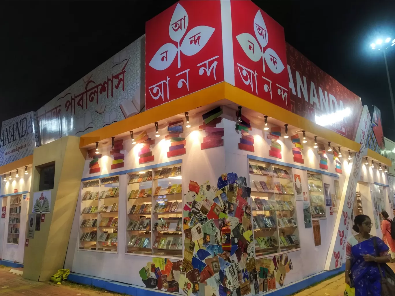 Photo of Saltlake Book fairGround By Abhirup Saha