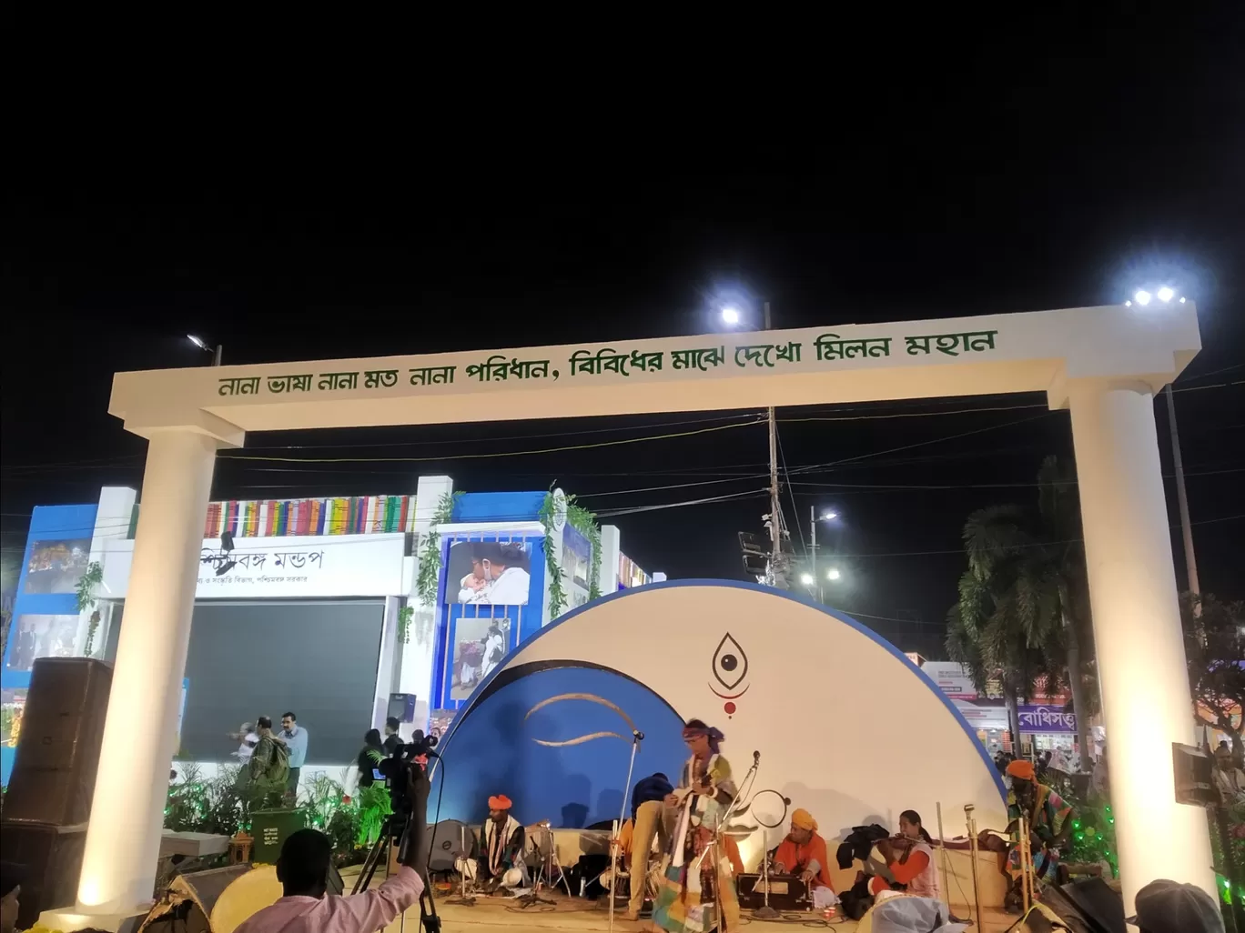 Photo of Saltlake Book fairGround By Abhirup Saha