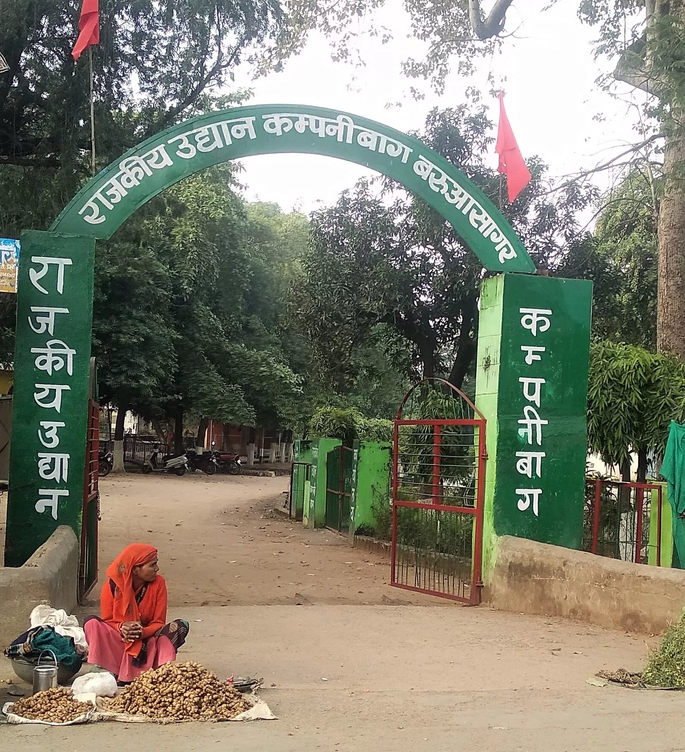 Photo of Barua Sagar By safar jankari