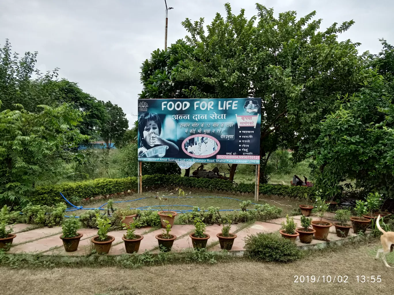 Photo of ISKCON Temple By safar jankari