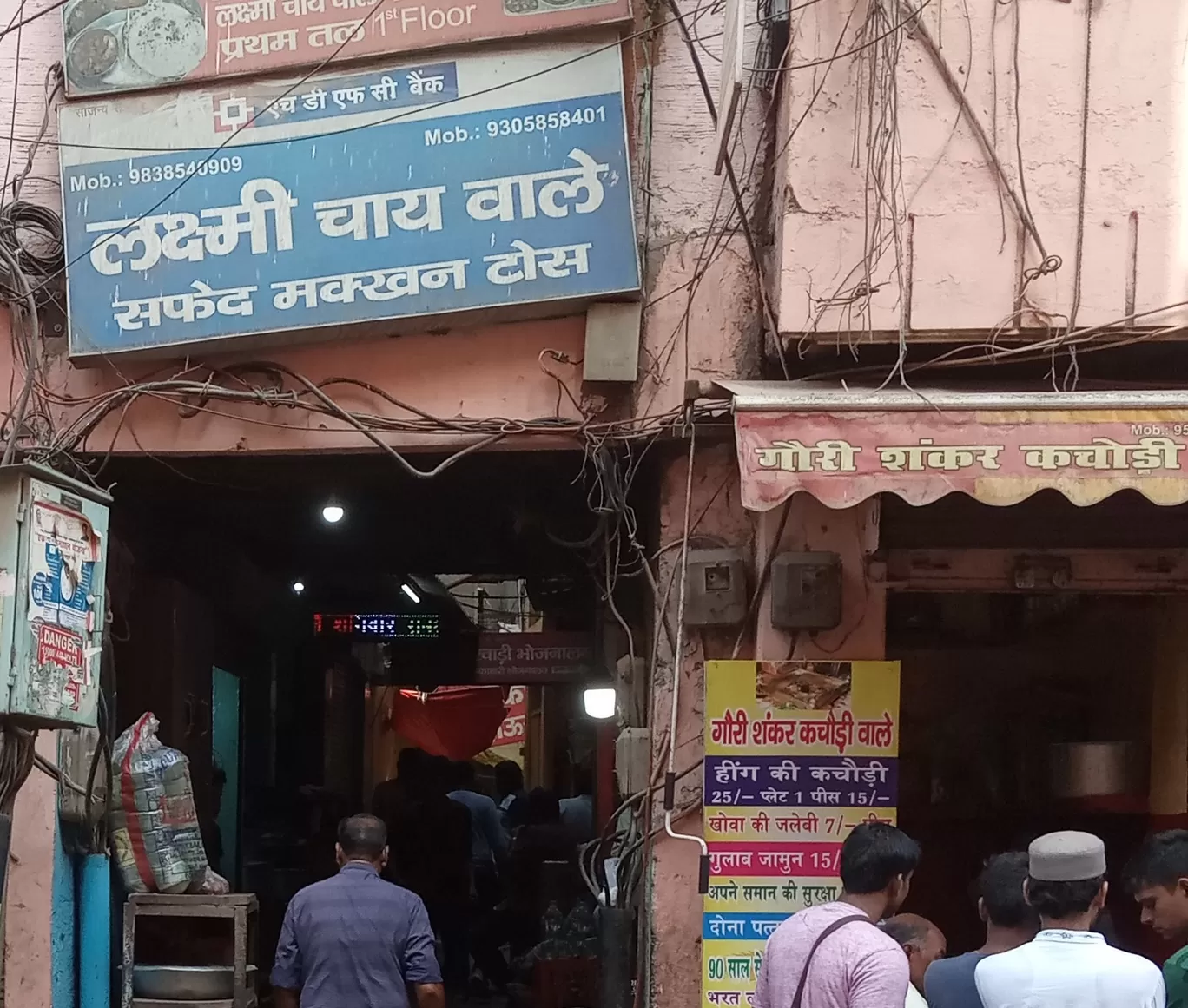 Photo of Varanasi By safar jankari
