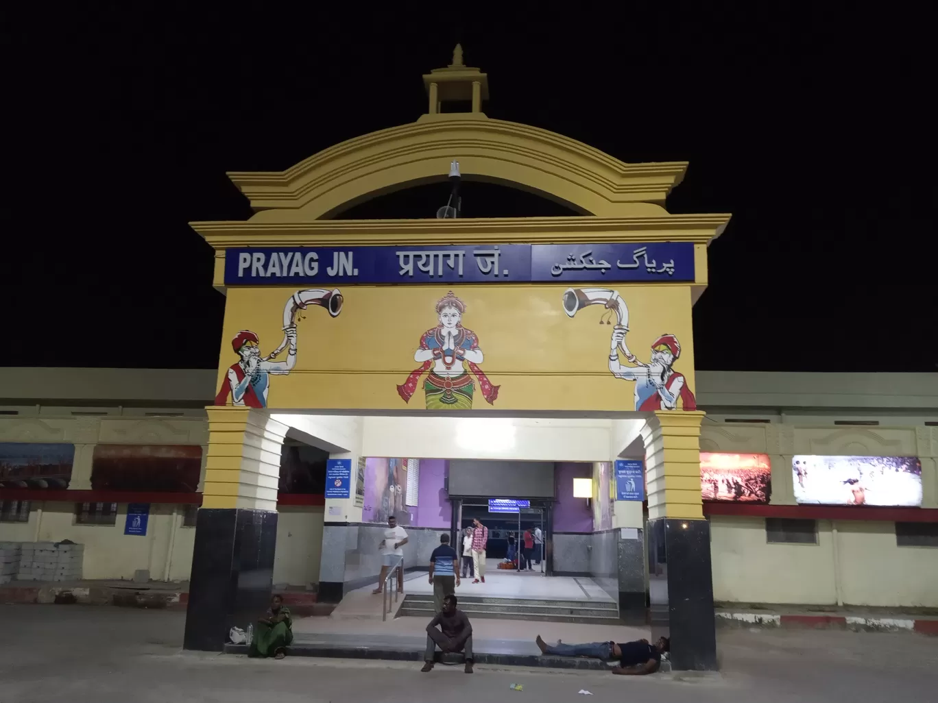 Photo of Prayagraj By safar jankari