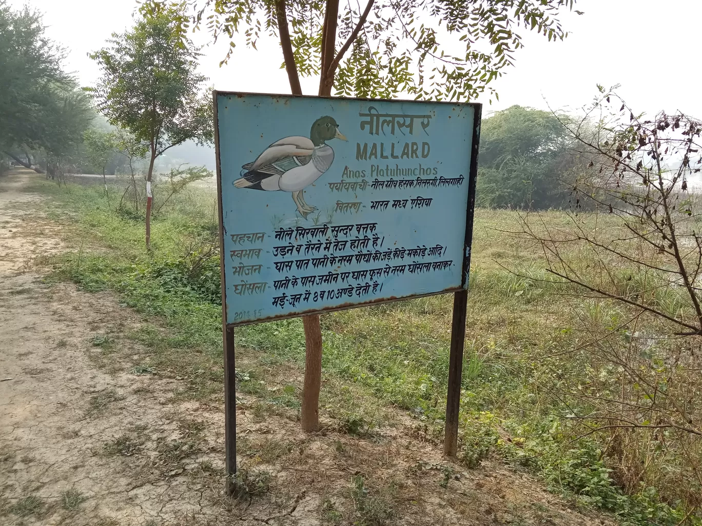 Photo of Hardoi By safar jankari