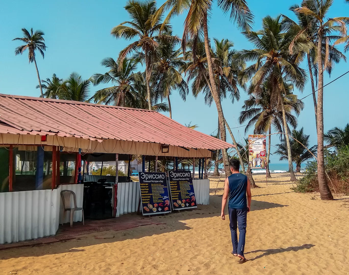 Photo of Palolem Beach By Mohammed Abdul Gaffar