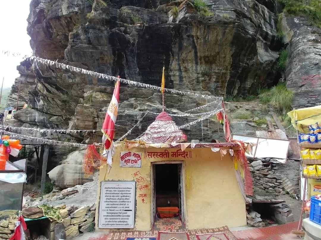 Photo of Vyas Gufa By nusta traveller