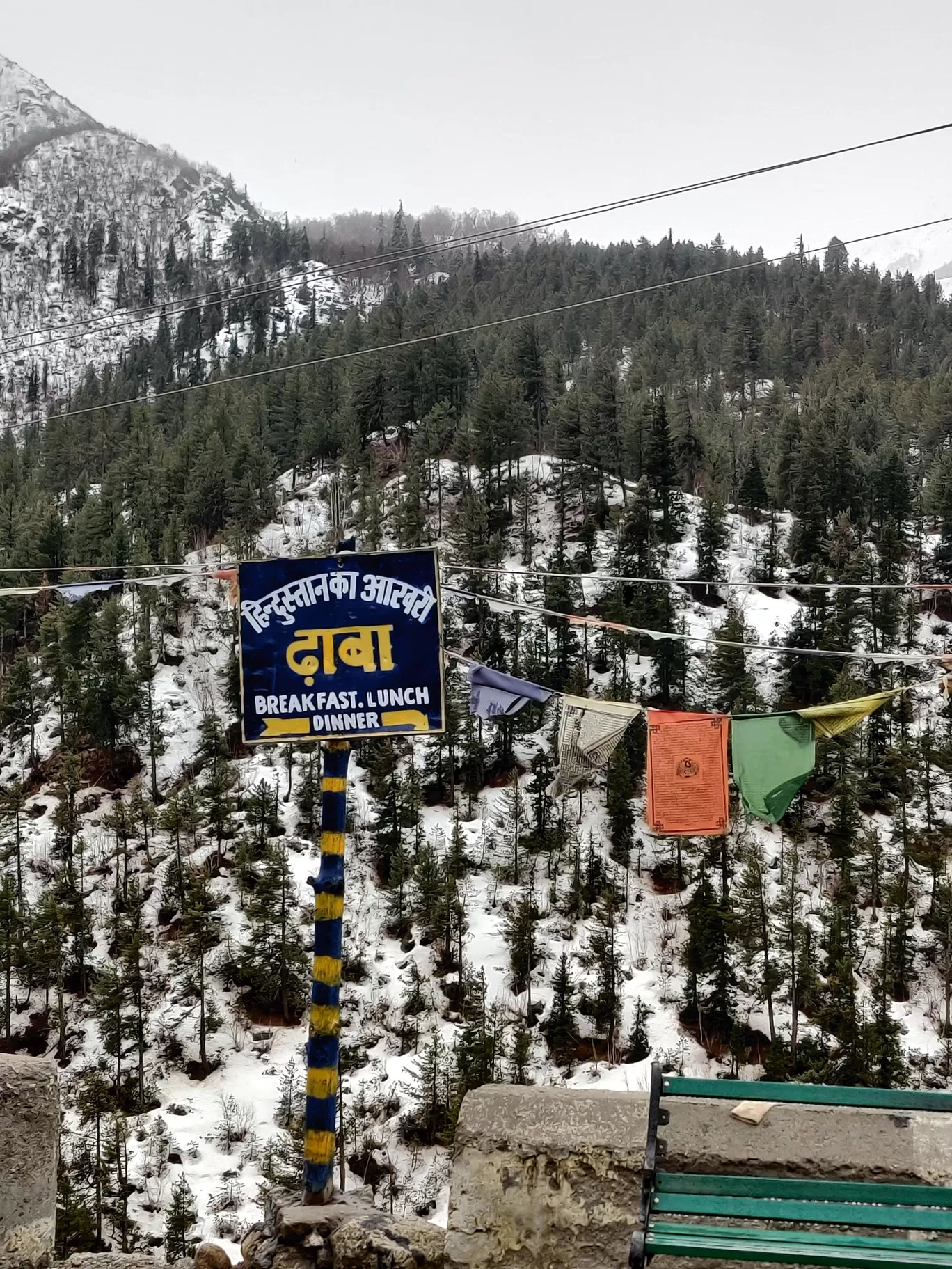 Photo of Hindustan Ka Aakhri Dhaba By Yogita Rampal