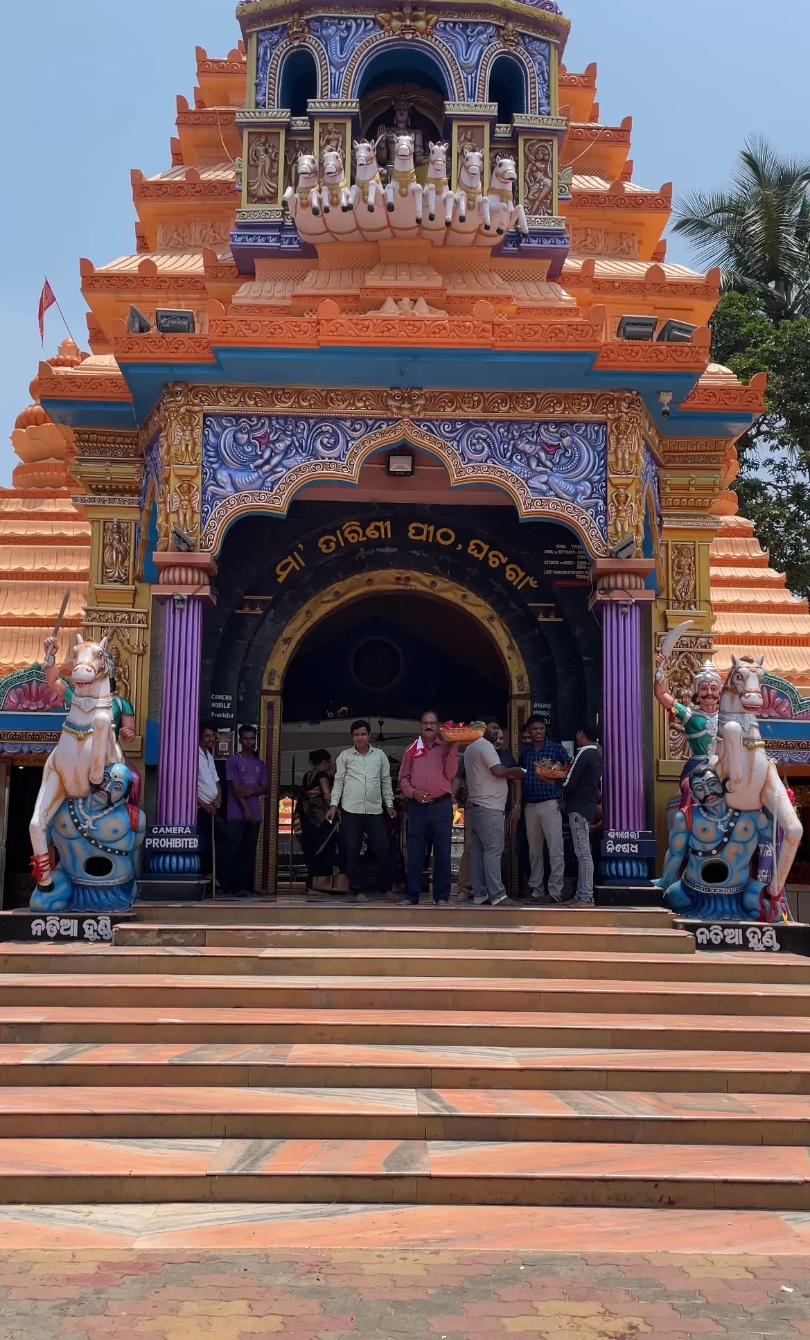 Photo of Maa Tarini Temple By sagar lama