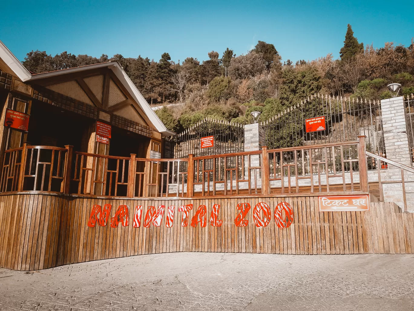 Photo of Nainital By Pankaj Prajapati