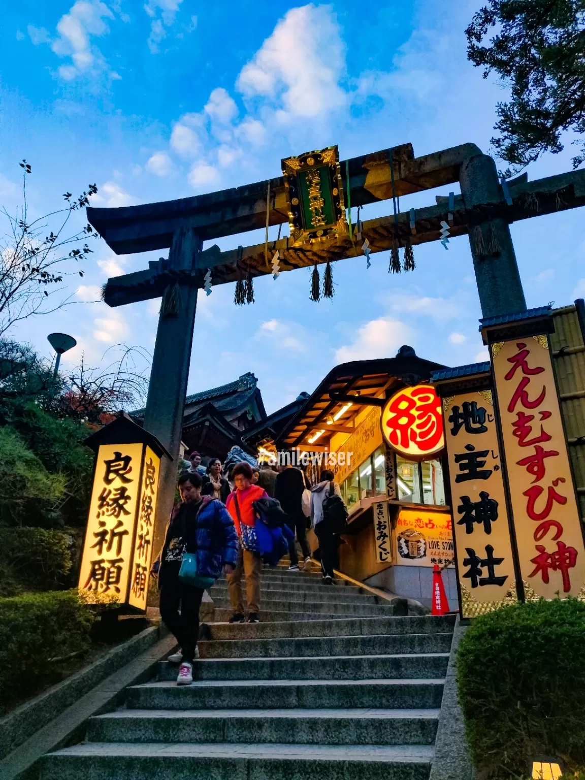 Photo of Kyoto By A mile wiser