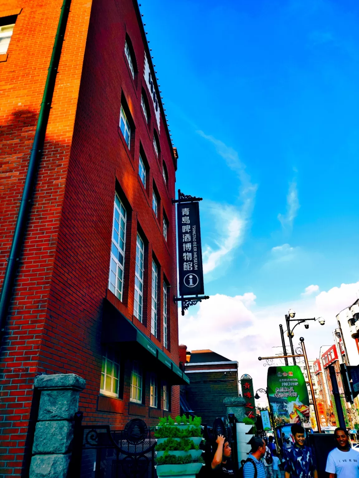 Photo of Qingdao By Madhurima