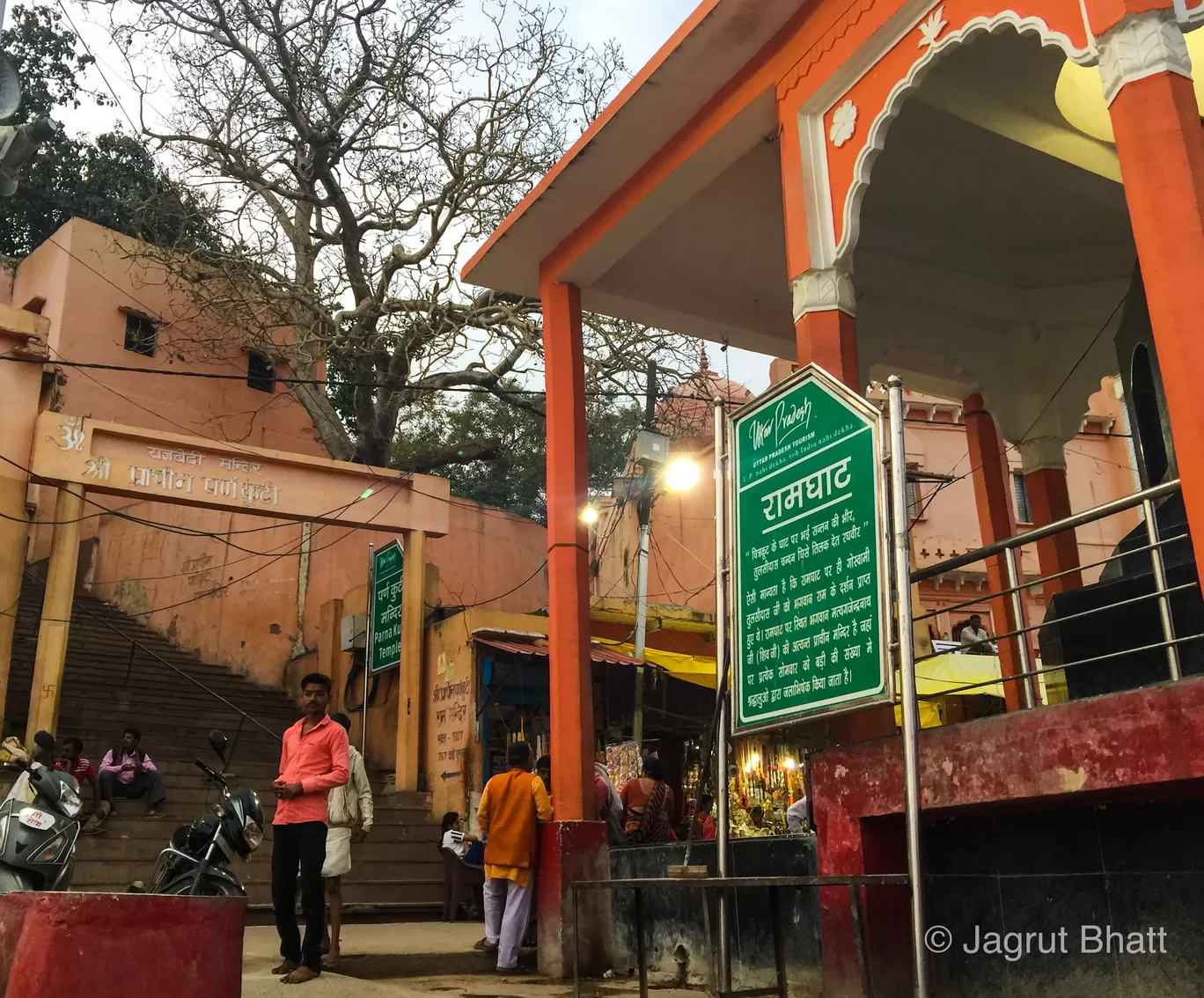 Photo of Chitrakoot Dham By jagrut bhatt