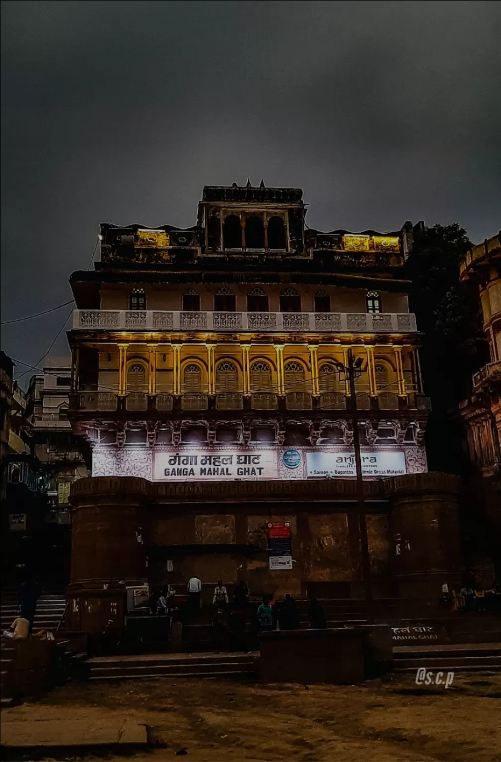 Photo of Ganga Mahal Ghat By Shyama Charan parsad